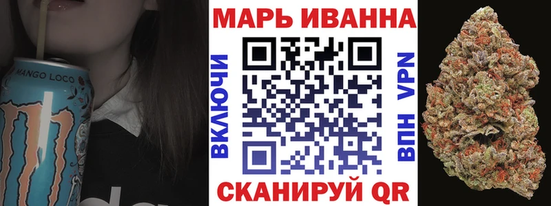 Купить закладку Палласовка Марихуана  Вейп ТГК  Альфа ПВП  Меф  ГАШ  Кокаин 