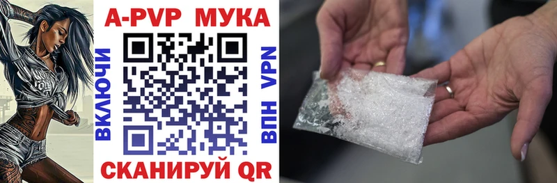 блэк спрут как войти  что такое наркотик  Палласовка  Alfa_PVP СК 