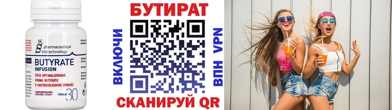 darknet телеграм  Палласовка  Бутират бутандиол  цены наркотик 