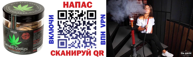 цены   Палласовка  Еда ТГК конопля 