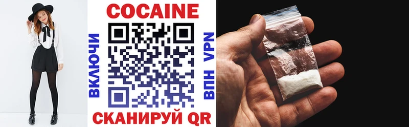Cocaine Боливия  как найти   Палласовка 