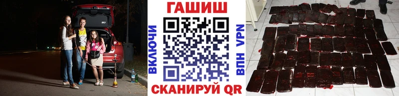 ГАШИШ Изолятор  Палласовка 