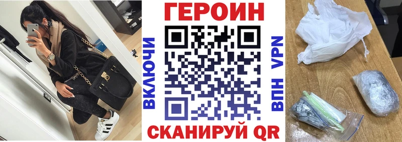 Героин белый  хочу наркоту  Палласовка 