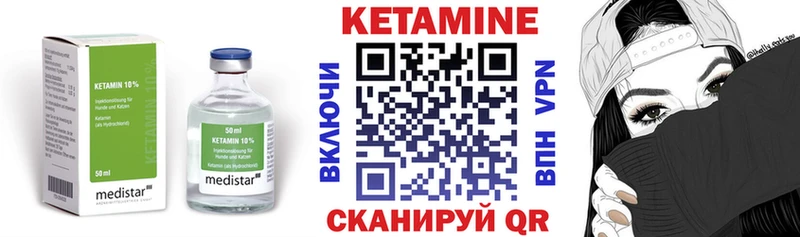 купить наркотики цена  дарк нет как зайти  Кетамин ketamine  Палласовка 
