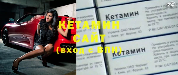 гашик Волоколамск