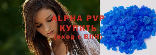 гашик Волоколамск