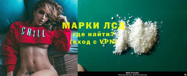 apvp Володарск