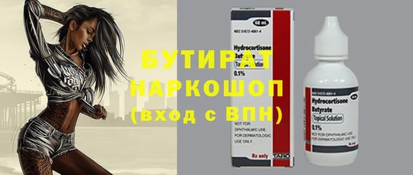 jwh Волосово