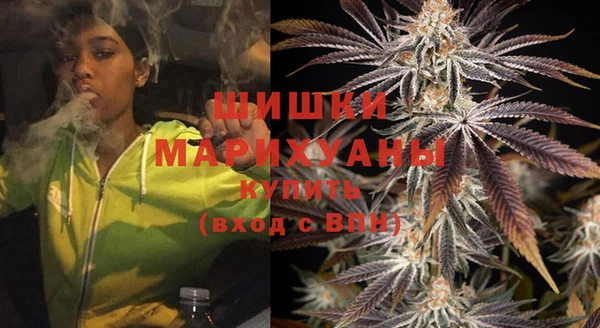 гашик Волоколамск