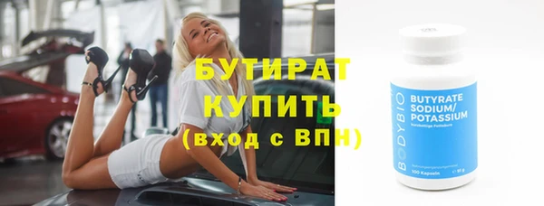 гашик Волоколамск