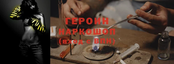 гашик Волоколамск