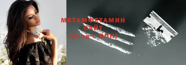 гашик Волоколамск