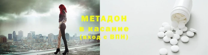 jwh Волосово