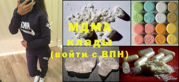 гашик Волоколамск