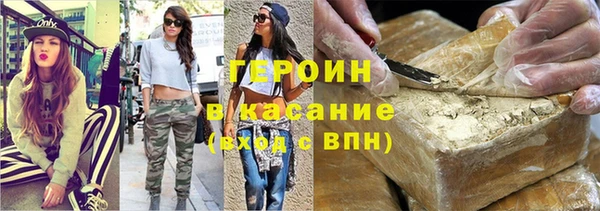 гашик Волоколамск