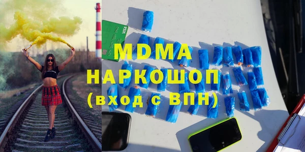 гашик Волоколамск