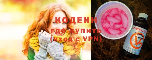 гашик Волоколамск