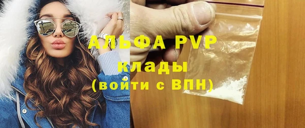 гашик Волоколамск