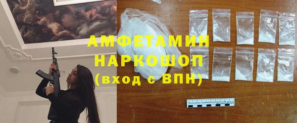 гашик Волоколамск