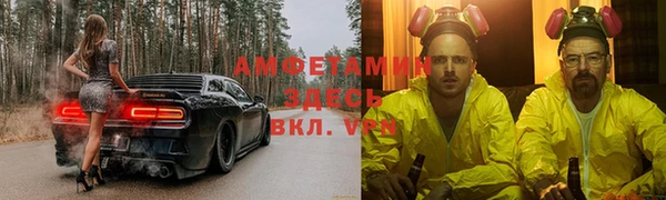 синтетический гашиш Рославль