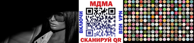 MDMA crystal Палласовка