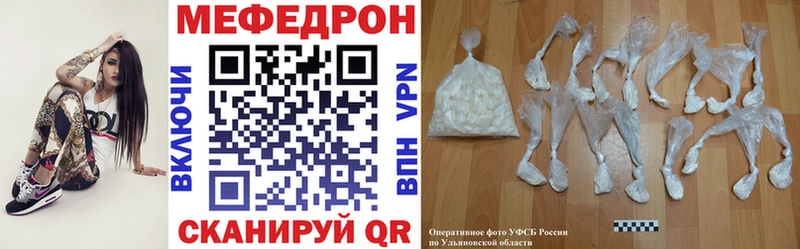 МЕФ VHQ  omg зеркало  Палласовка 