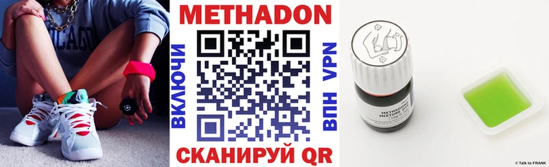 MEGA сайт  Палласовка  Метадон мёд  цена  