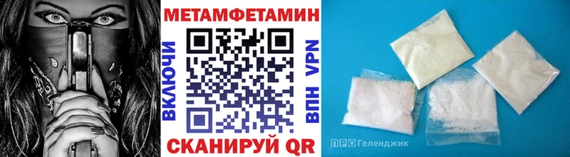 blacksprut вход  Палласовка  shop официальный сайт  Метамфетамин кристалл 