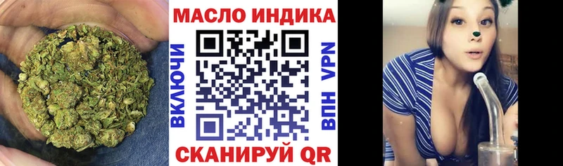 где найти наркотики  Палласовка  ТГК вейп 