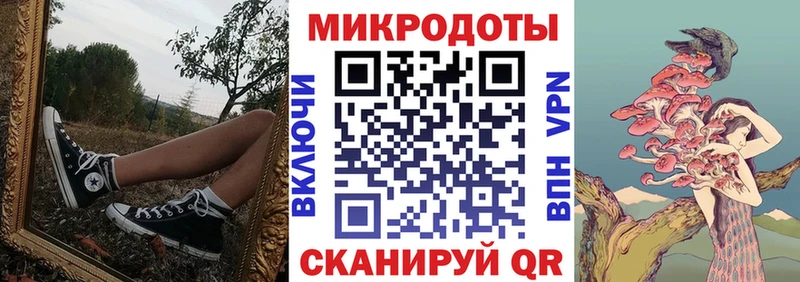 Галлюциногенные грибы Magic Shrooms  Палласовка 